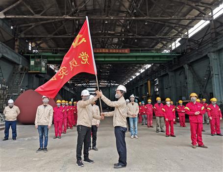 壓力容器制造廠舉行“戰(zhàn)疫情、穩(wěn)增長”黨員突擊隊授旗儀式